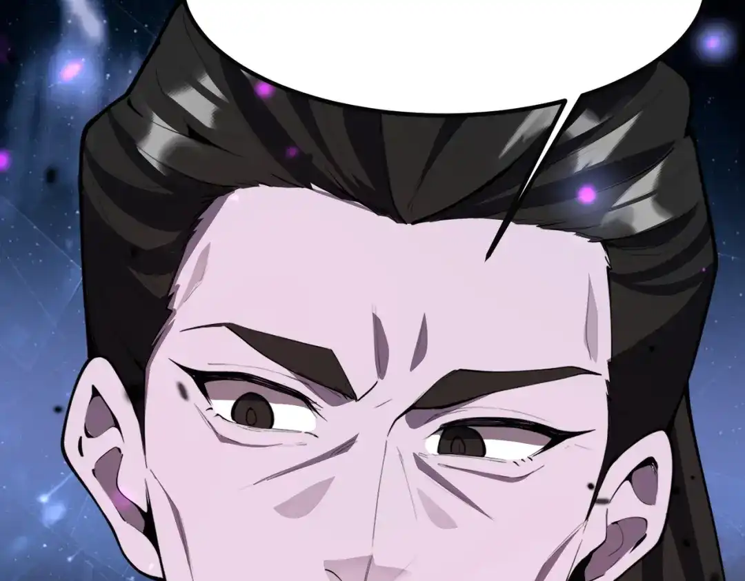 SSS级超越常理的圣骑士 第183话 第253页