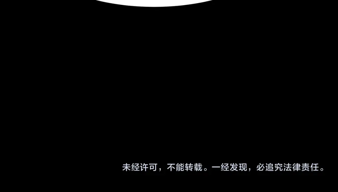SSS级超越常理的圣骑士 第183话 第279页
