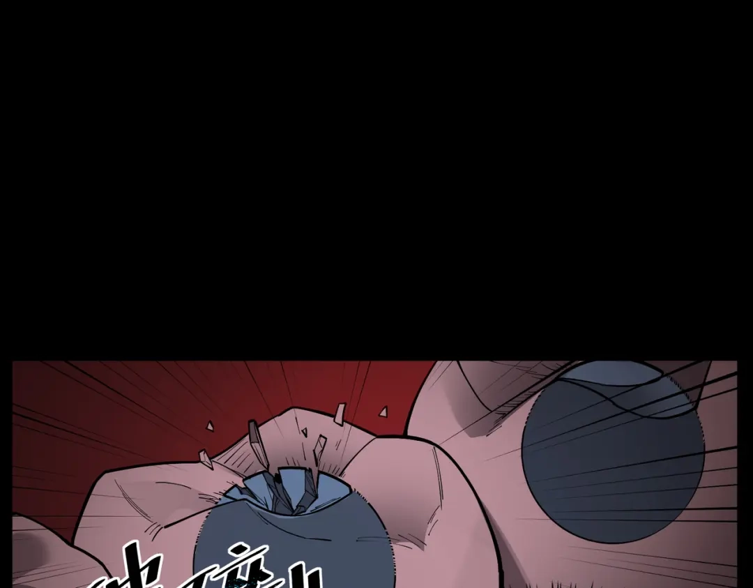 SSS级超越常理的圣骑士 第183话 第141页