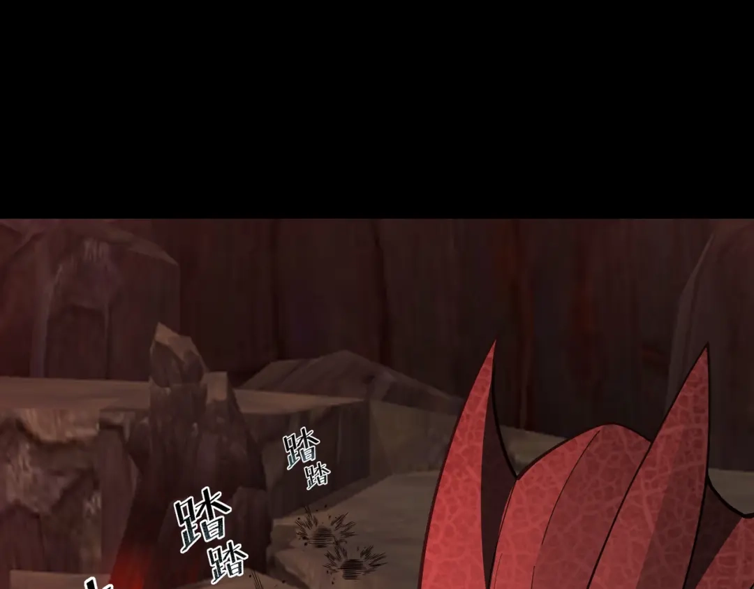 SSS级超越常理的圣骑士 第183话 第151页