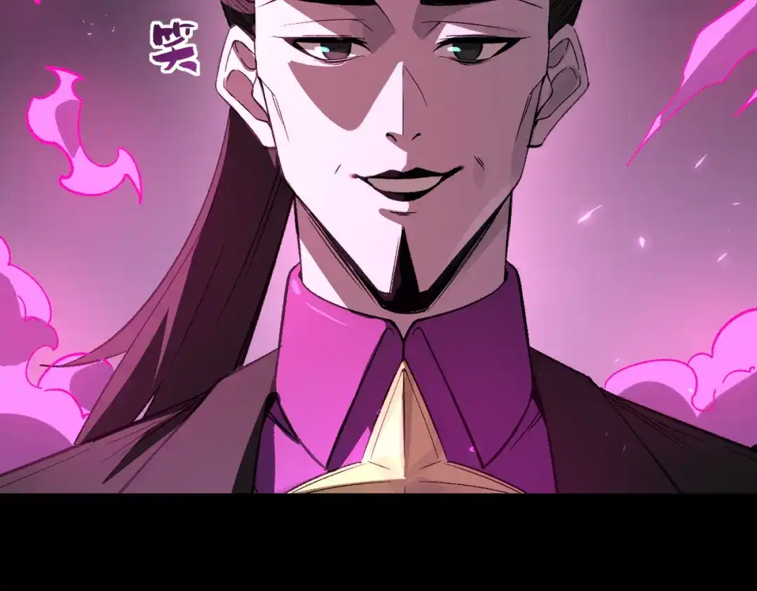 SSS级超越常理的圣骑士 第184话 第133页
