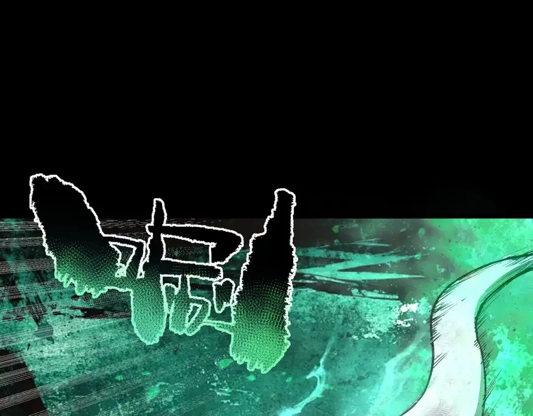 SSS级超越常理的圣骑士 第185话 第63页
