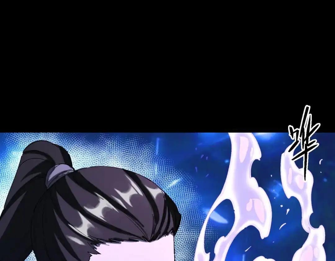SSS级超越常理的圣骑士 第185话 第99页