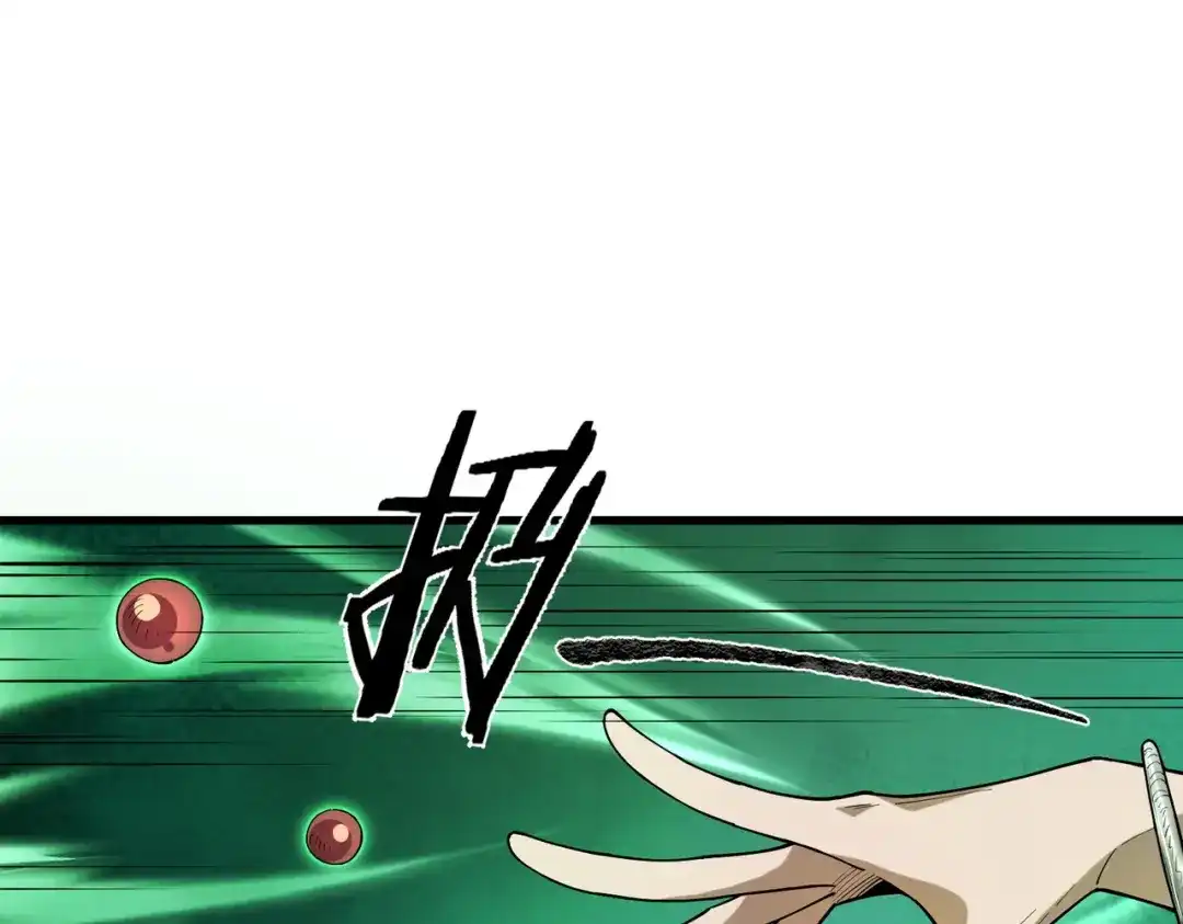 SSS级超越常理的圣骑士 第173话 第120页