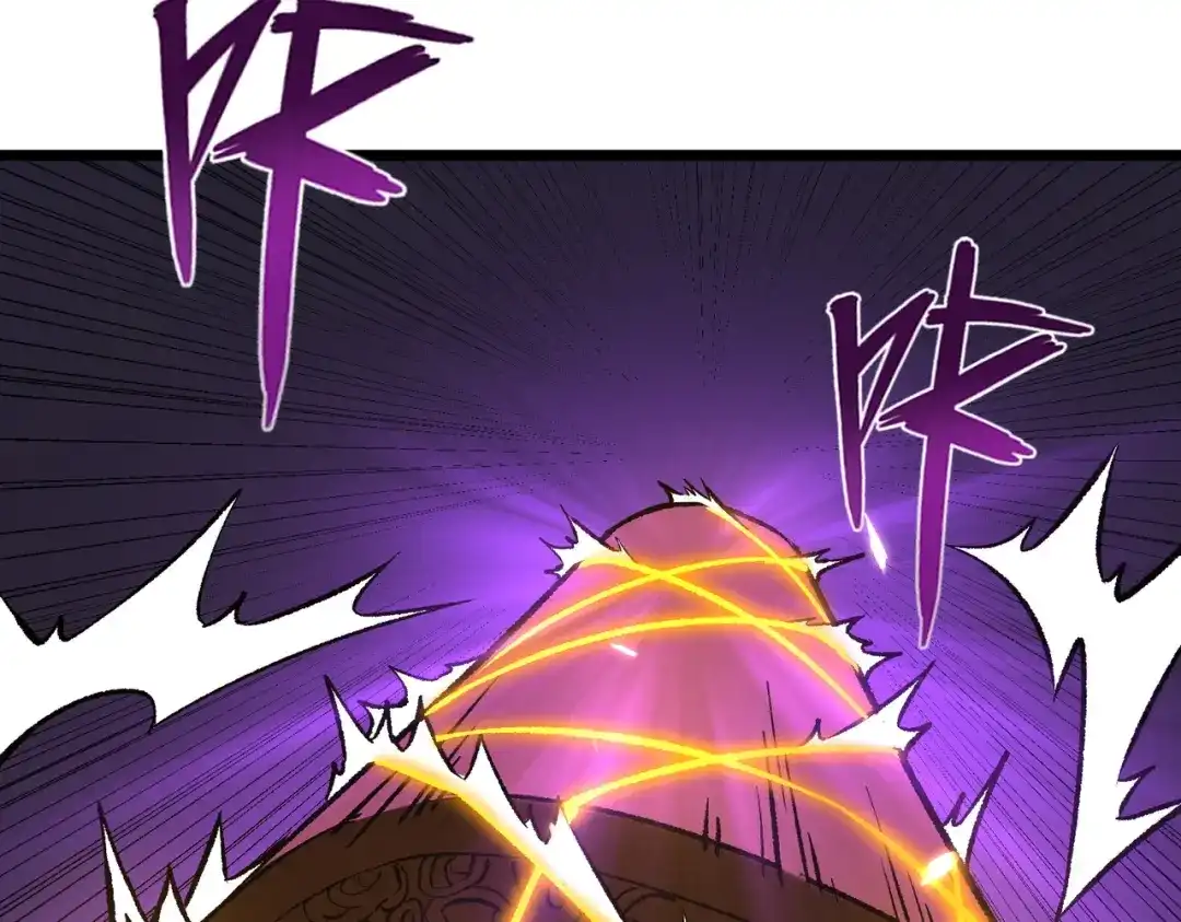 SSS级超越常理的圣骑士 第174话 第445页