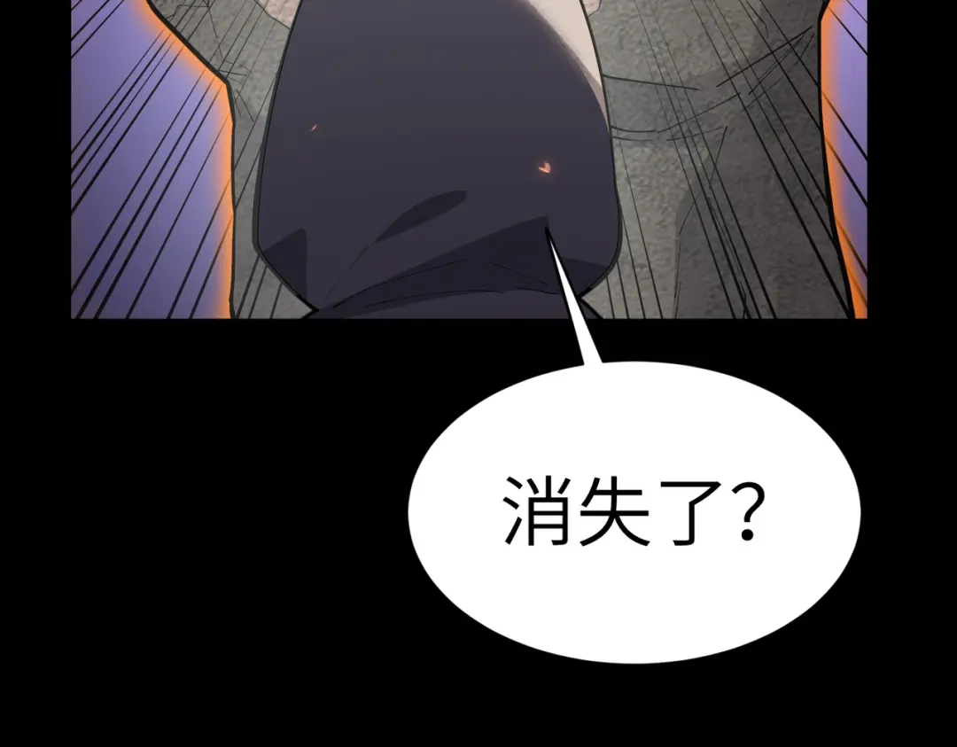 SSS级超越常理的圣骑士 第177话 第576页