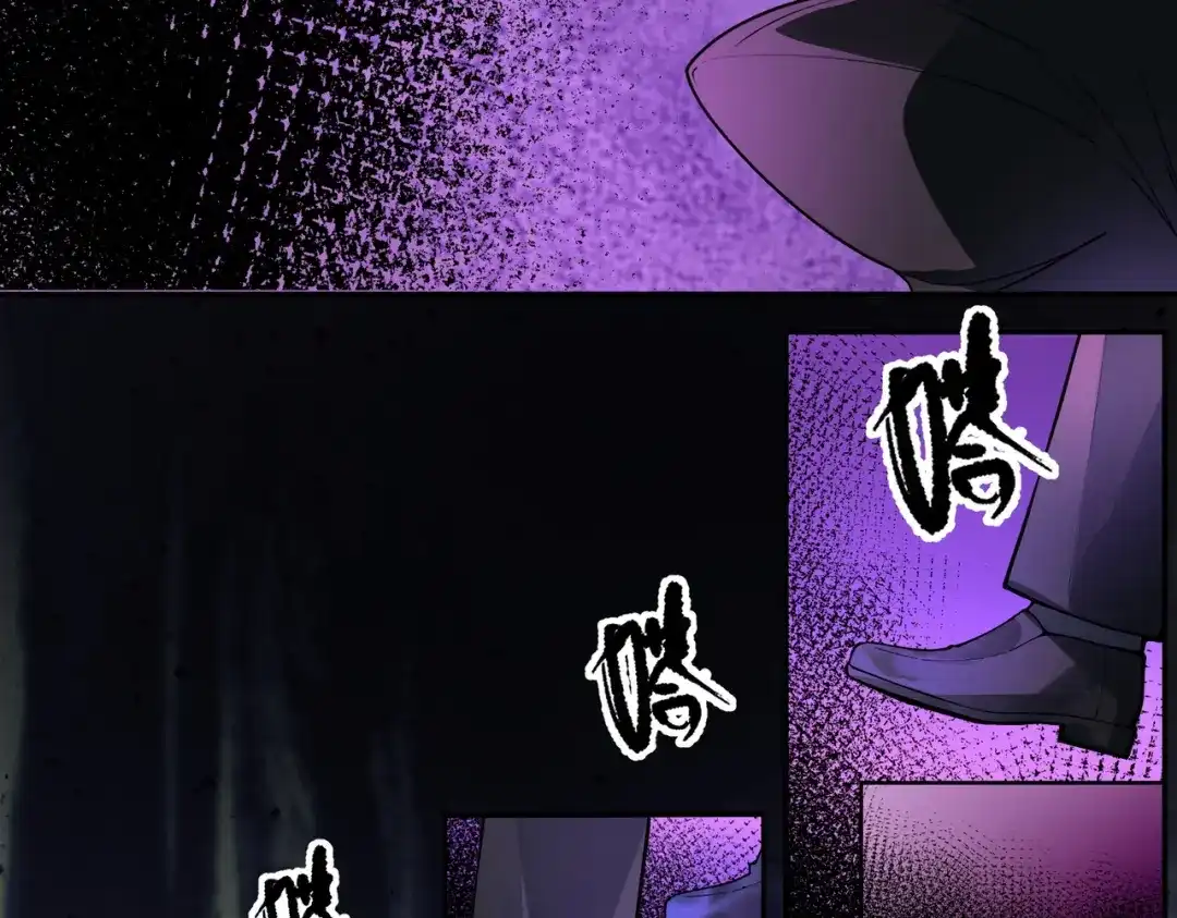 SSS级超越常理的圣骑士 第178话 第184页