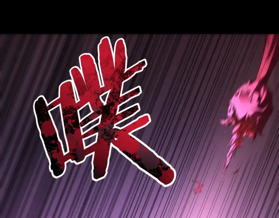 SSS级超越常理的圣骑士 第178话 第300页