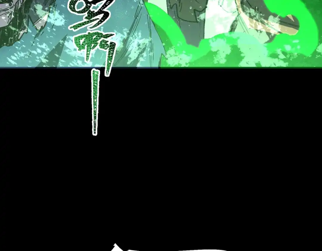 SSS级超越常理的圣骑士 第179话 第464页
