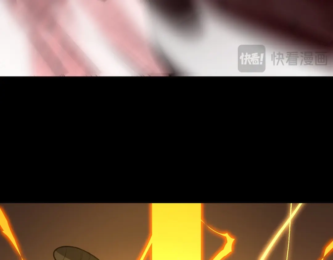 SSS级超越常理的圣骑士 第180话 第471页