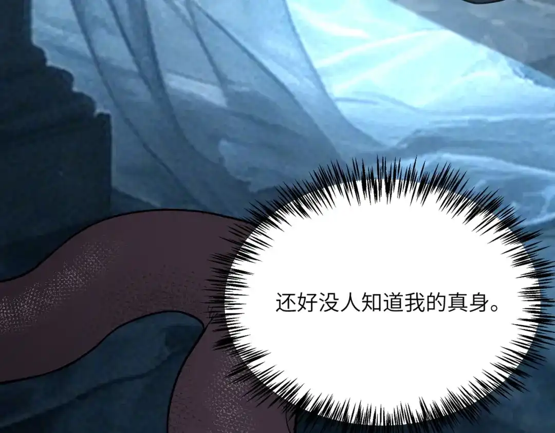 SSS级超越常理的圣骑士 第181话 第336页