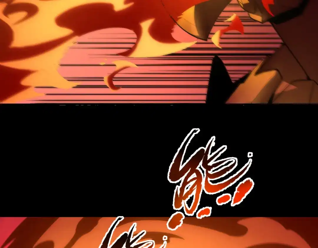 SSS级超越常理的圣骑士 第181话 第6页