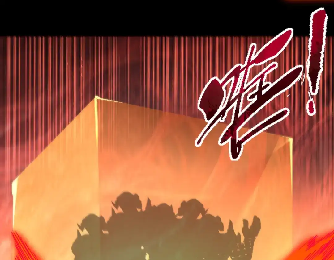 SSS级超越常理的圣骑士 第181话 第90页