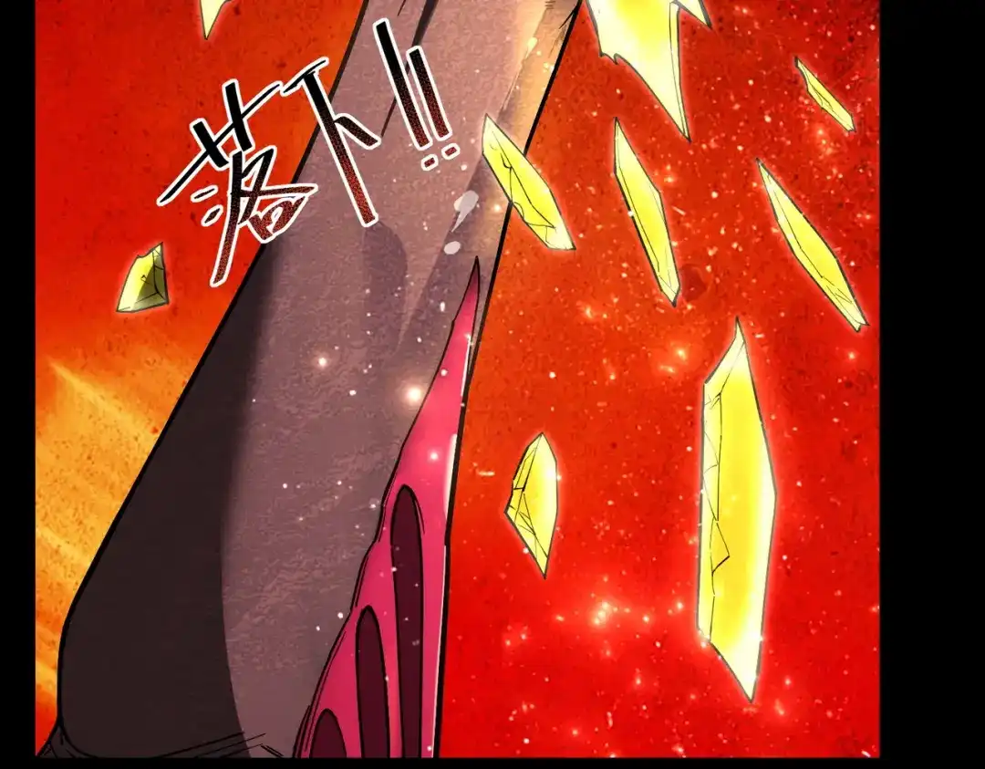 SSS级超越常理的圣骑士 第181话 第165页