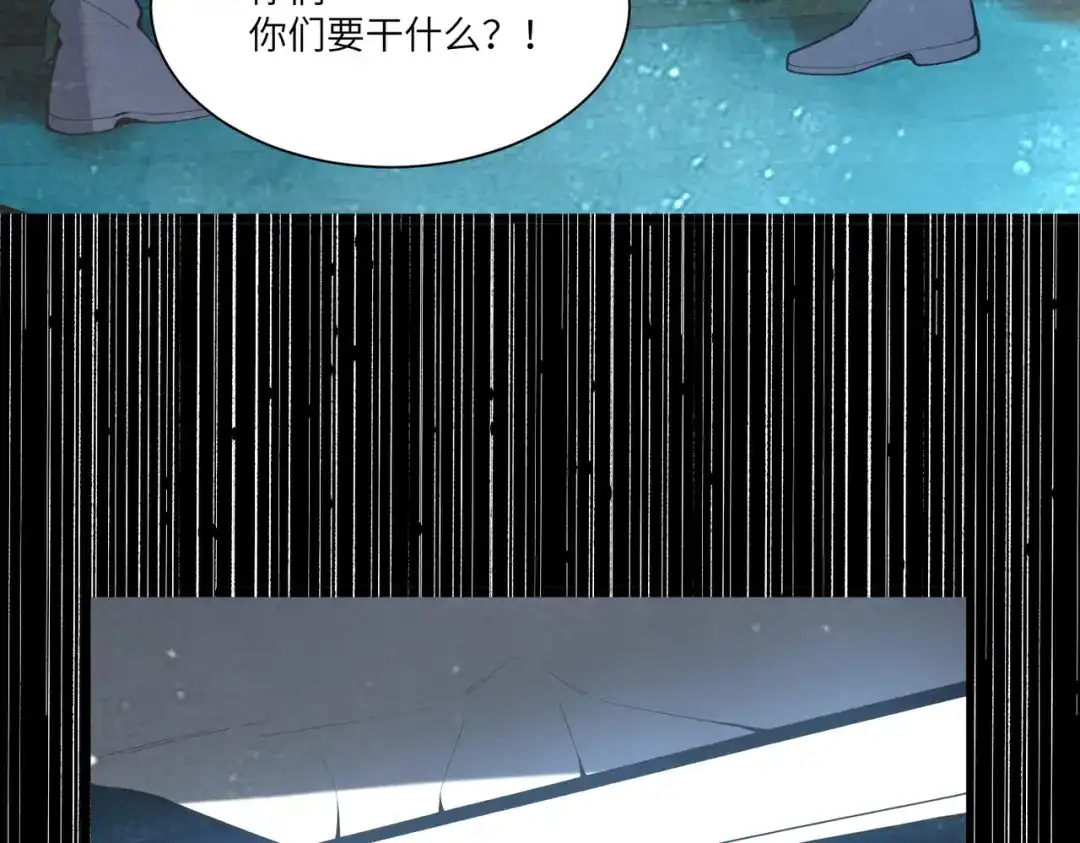 SSS级超越常理的圣骑士 第182话 第363页