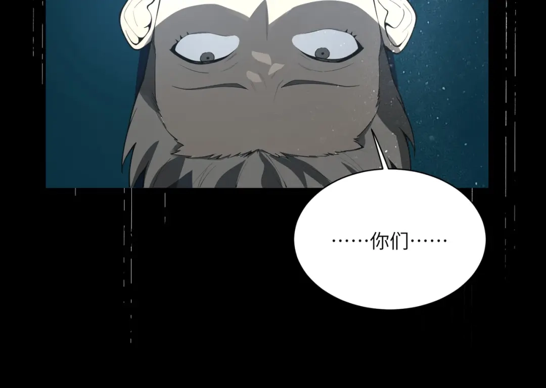 SSS级超越常理的圣骑士 第182话 第372页