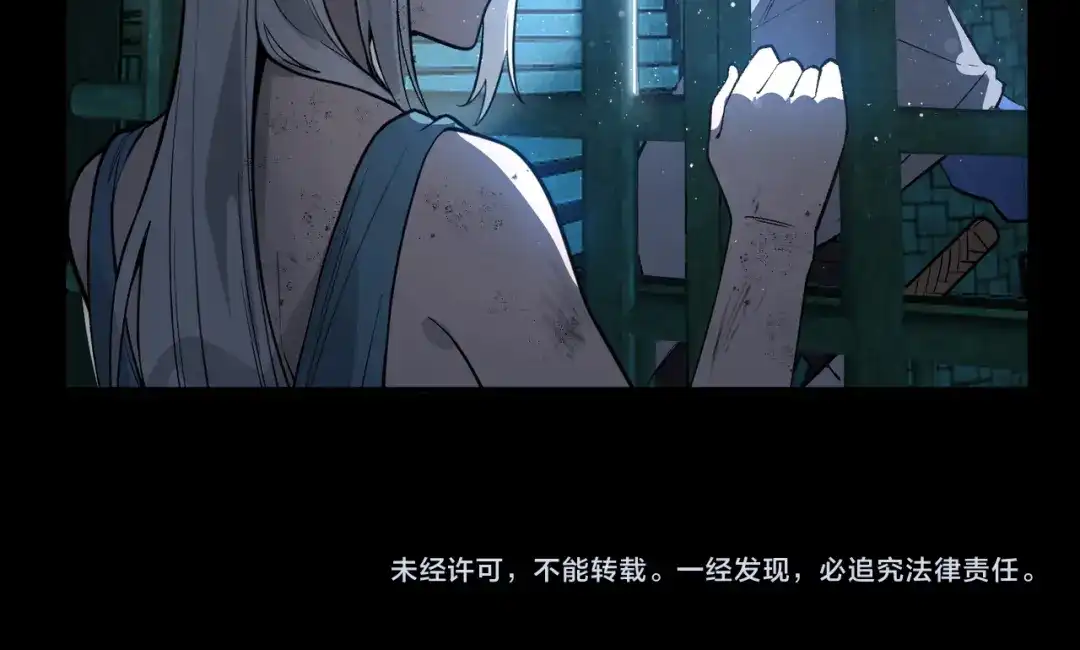 SSS级超越常理的圣骑士 第182话 第423页