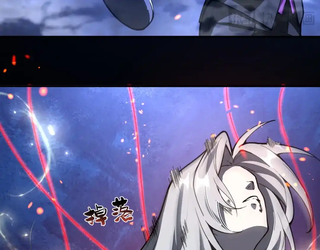 SSS级超越常理的圣骑士 第183话 第224页