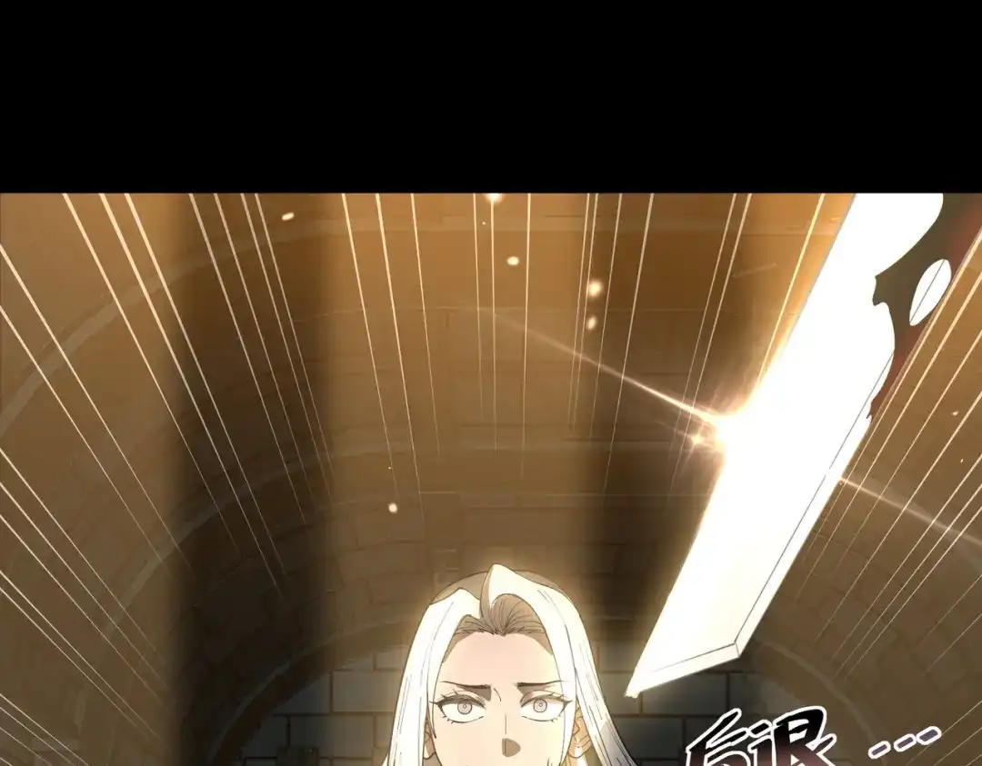 SSS级超越常理的圣骑士 第183话 第50页