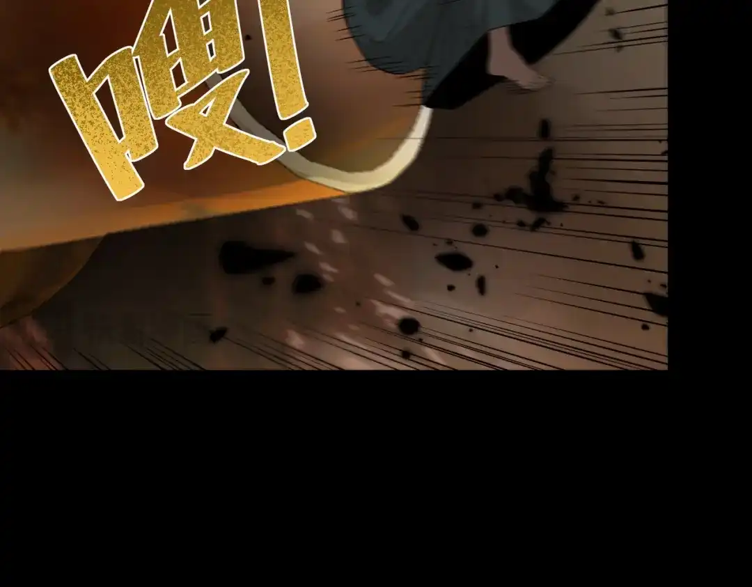 SSS级超越常理的圣骑士 第183话 第100页