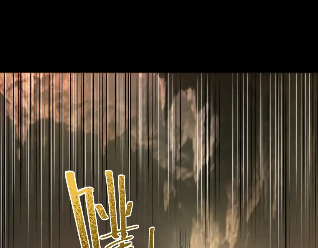 SSS级超越常理的圣骑士 第183话 第102页