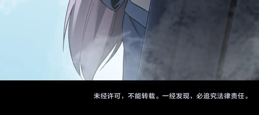 SSS级超越常理的圣骑士 第184话 第282页