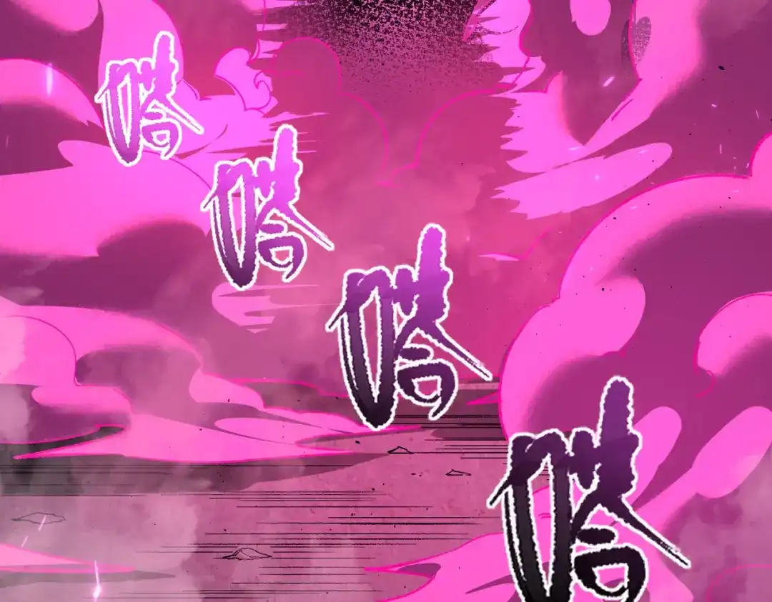 SSS级超越常理的圣骑士 第184话 第130页