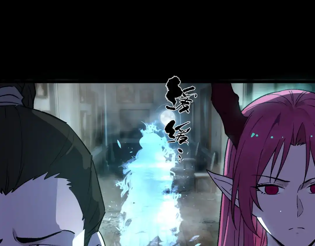 SSS级超越常理的圣骑士 第185话 第26页