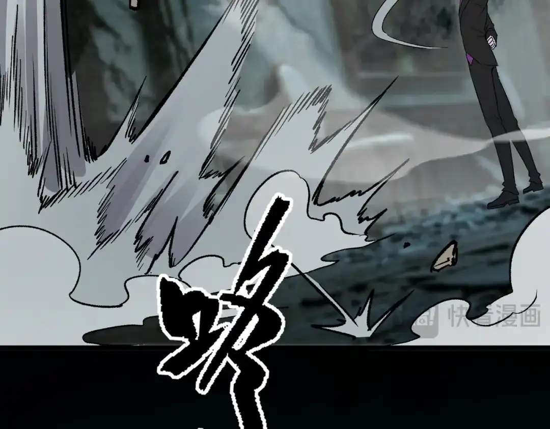 SSS级超越常理的圣骑士 第185话 第54页