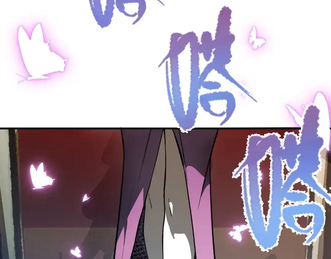 SSS级超越常理的圣骑士 第186话 第61页