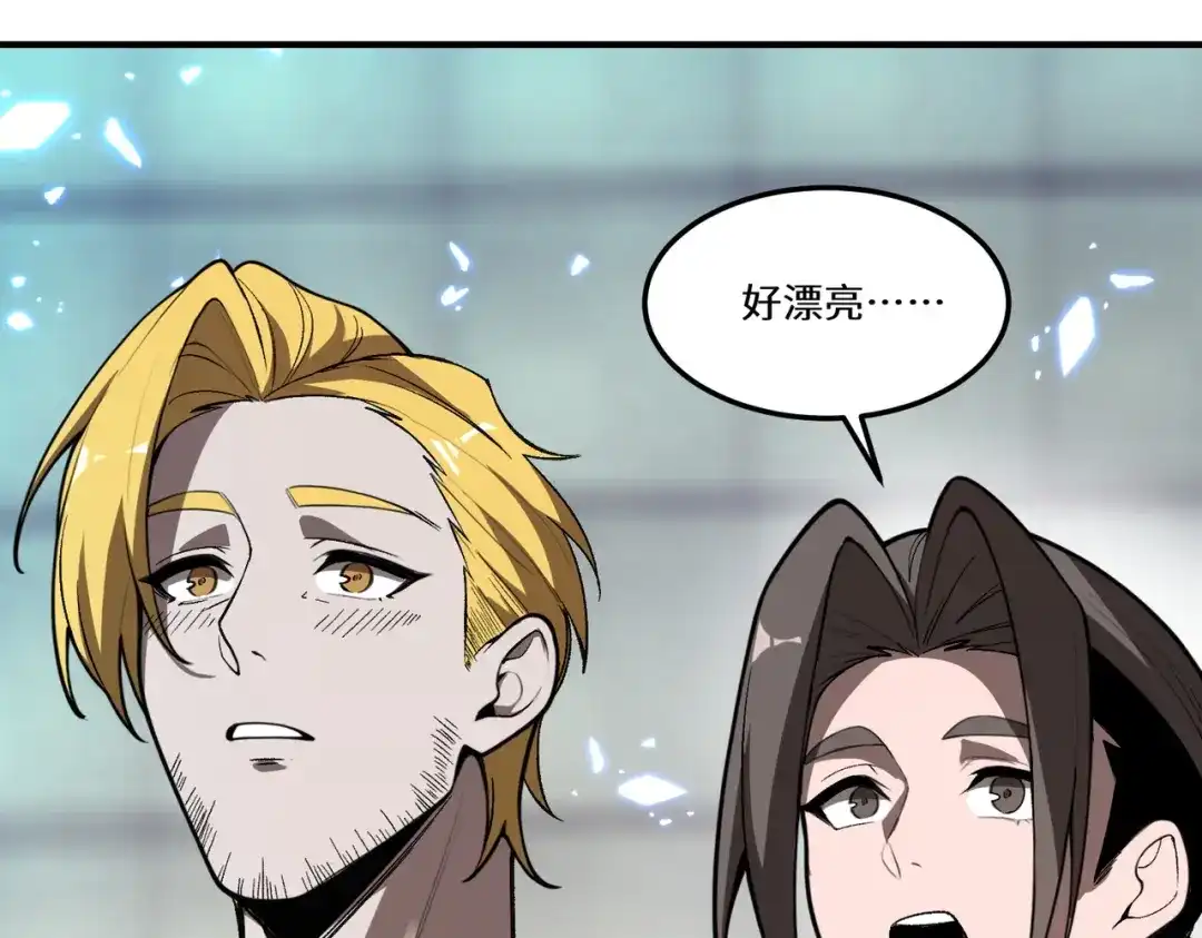 SSS级超越常理的圣骑士 第186话 第64页