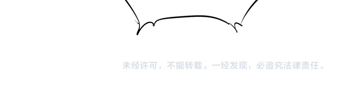 SSS级超越常理的圣骑士 第187话 第151页