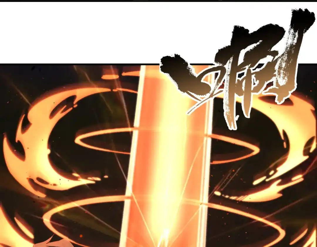 SSS级超越常理的圣骑士 第187话 第31页