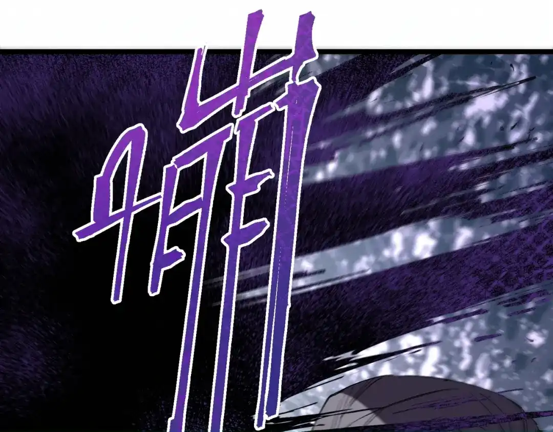 SSS级超越常理的圣骑士 第187话 第53页