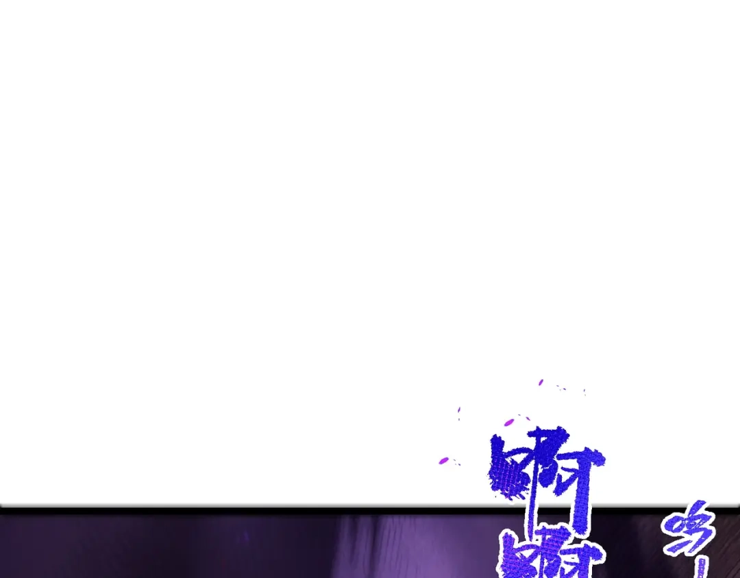SSS级超越常理的圣骑士 第187话 第58页