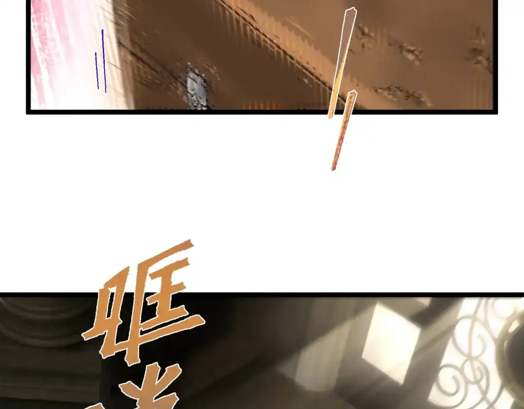 SSS级超越常理的圣骑士 第187话 第74页