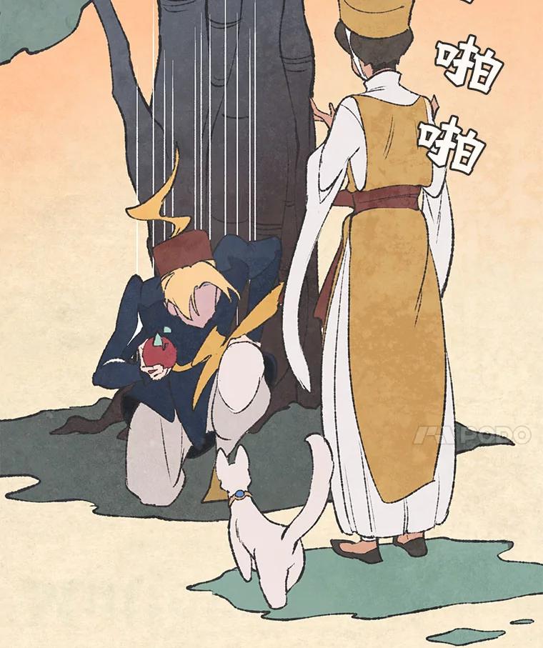 第66页