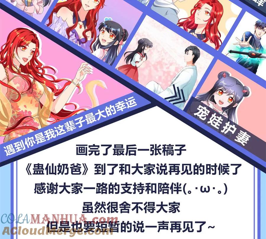 第201页