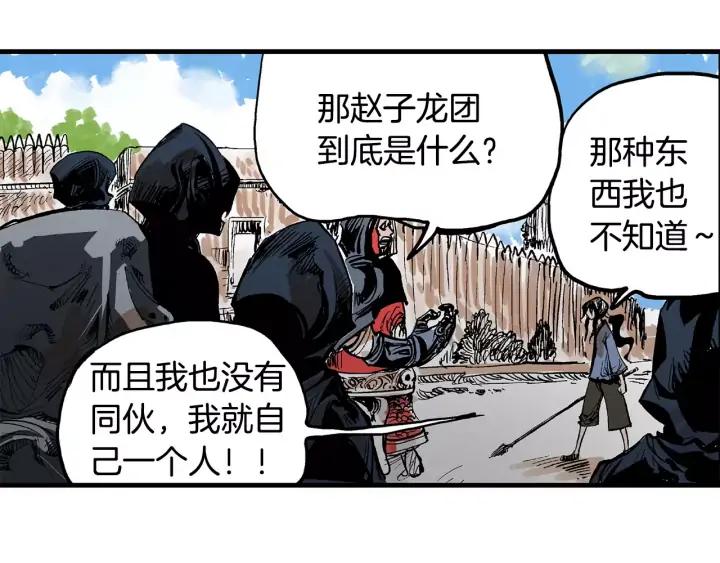 第121页