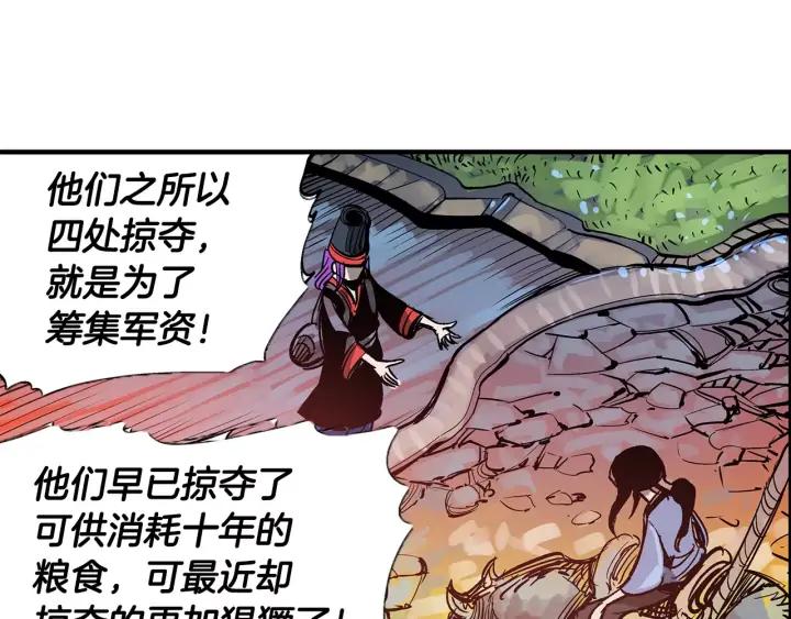 第120页
