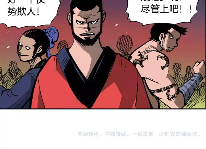 第118页