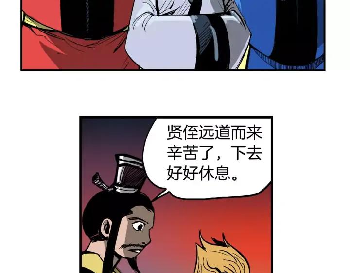 第79页