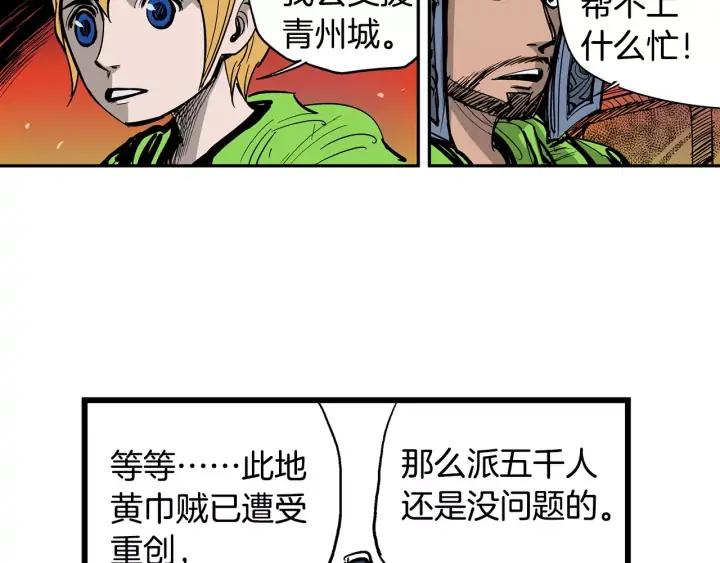 第80页