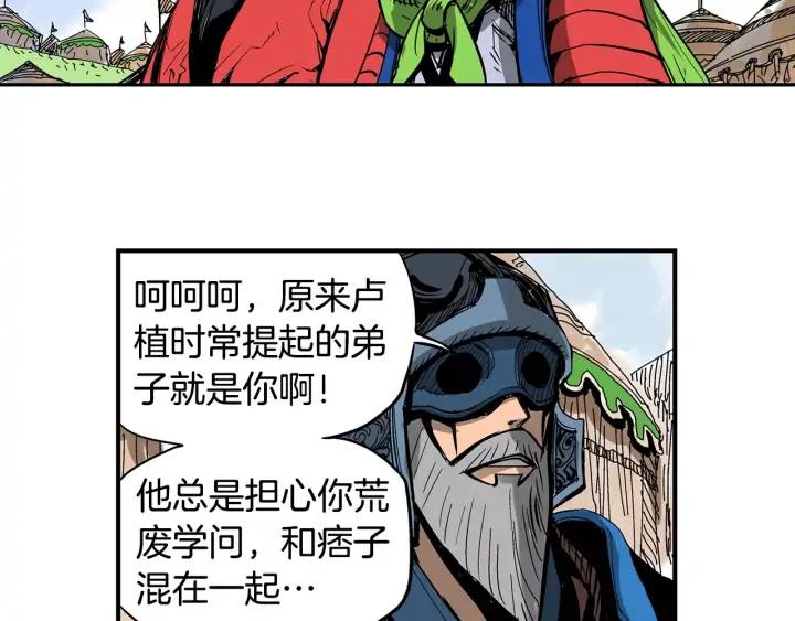 第52页