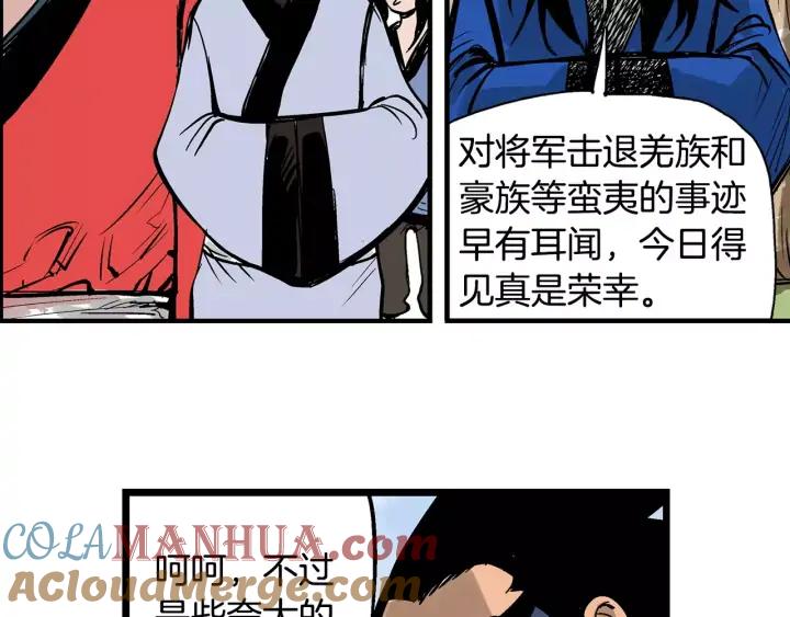 第77页