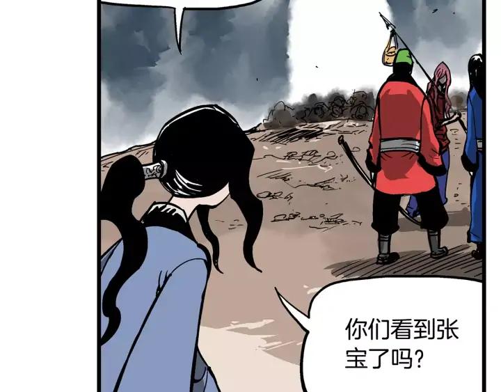第116页