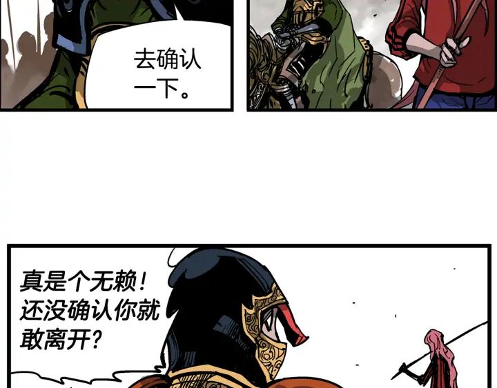 第184页