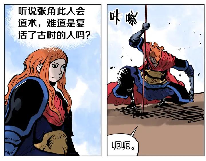 第112页