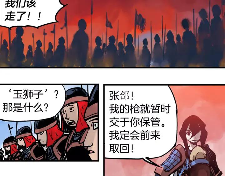 第112页