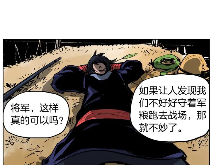 第113页